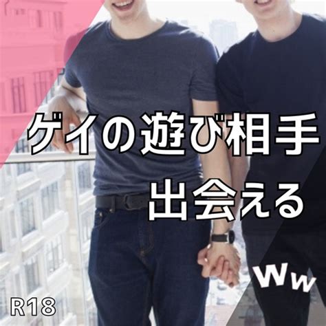 山梨ゲイ出会い|山梨県でゲイと出会いたい人におすすめの方法・ハッテン場情報！